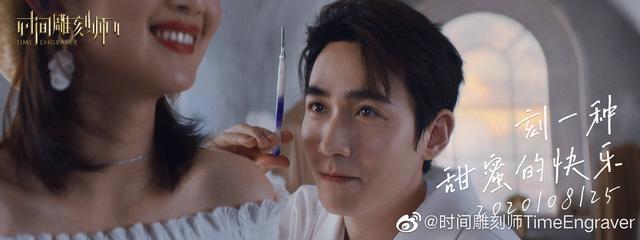 时间雕刻师|朱一龙呲着大板牙干什么呢？实现表情自由，时间雕刻师你值得拥有