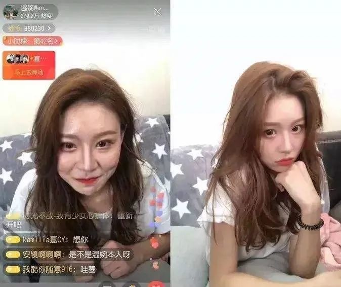 温婉|爆火又凉透的她，变成土味代言人了……