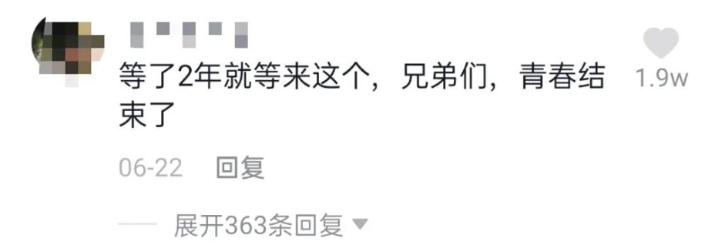 温婉|爆火又凉透的她，变成土味代言人了……