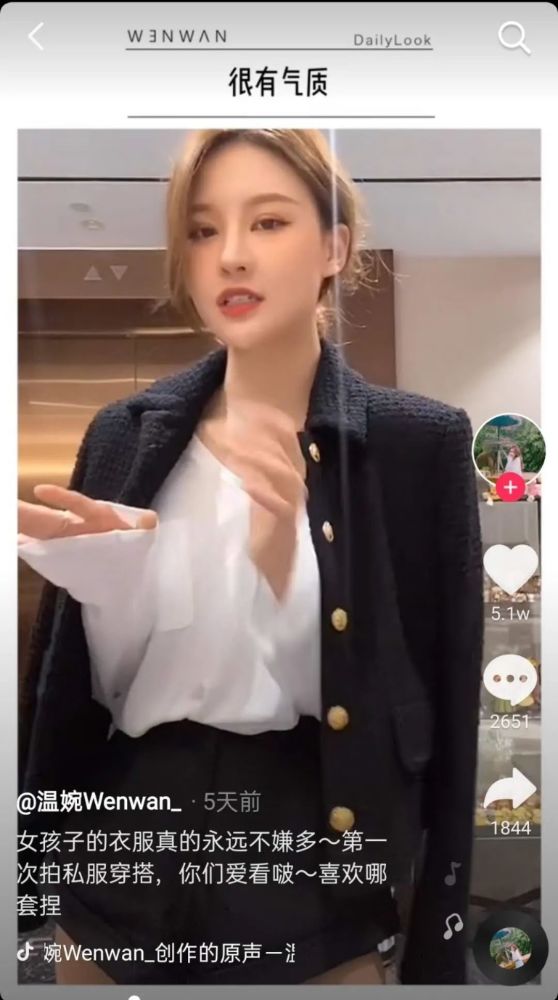 温婉|爆火又凉透的她，变成土味代言人了……