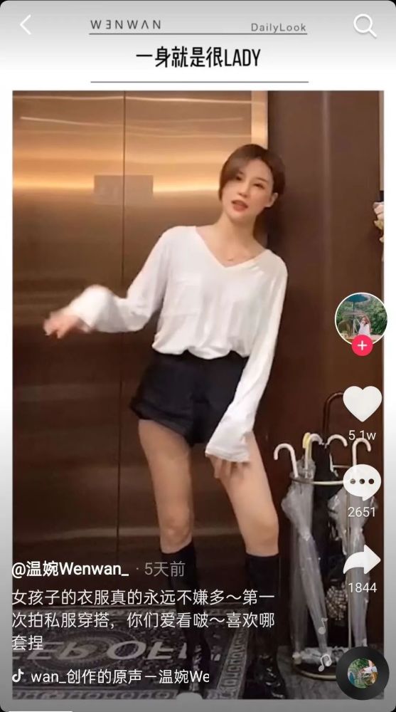 温婉|爆火又凉透的她，变成土味代言人了……