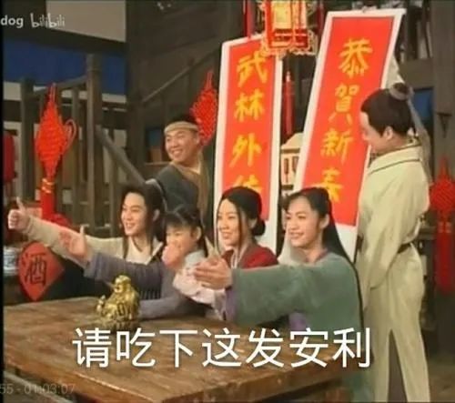 温婉|爆火又凉透的她，变成土味代言人了……