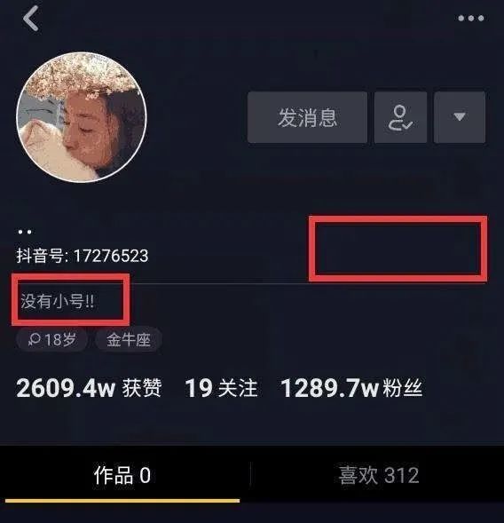 温婉|爆火又凉透的她，变成土味代言人了……