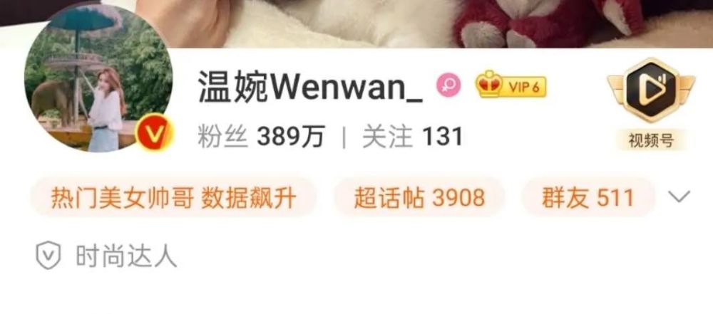 温婉|爆火又凉透的她，变成土味代言人了……