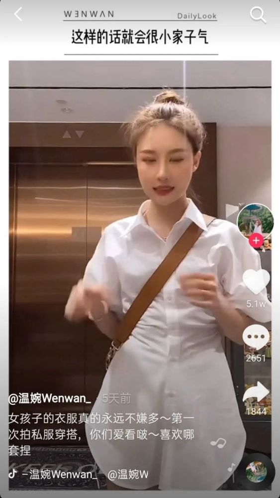 温婉|爆火又凉透的她，变成土味代言人了……