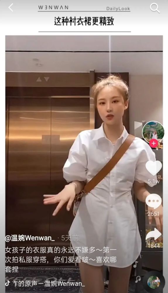 温婉|爆火又凉透的她，变成土味代言人了……