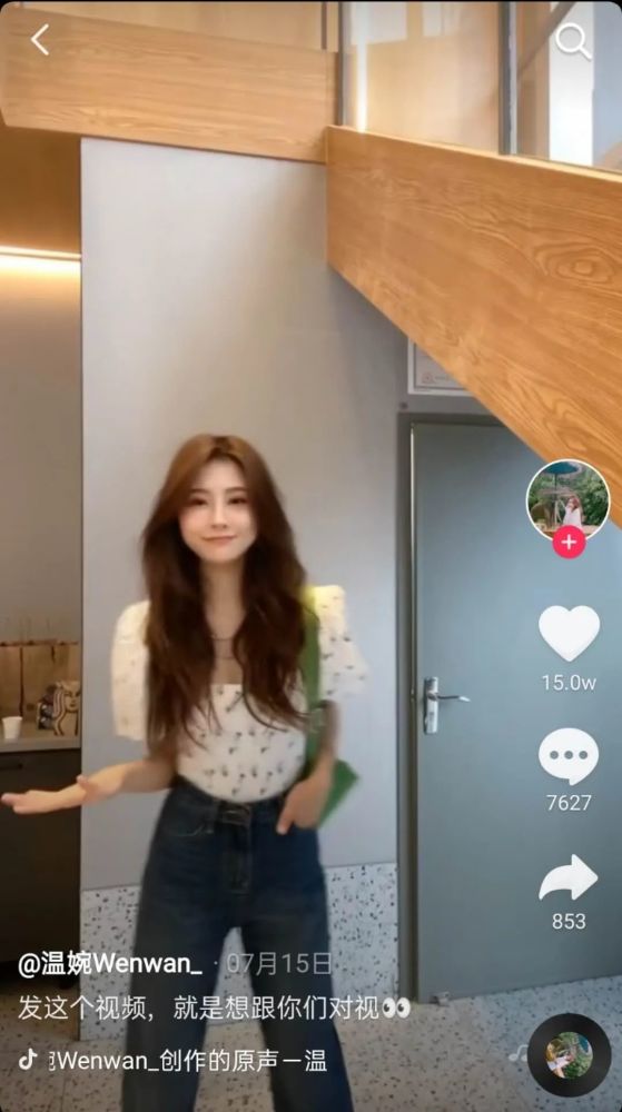 温婉|爆火又凉透的她，变成土味代言人了……