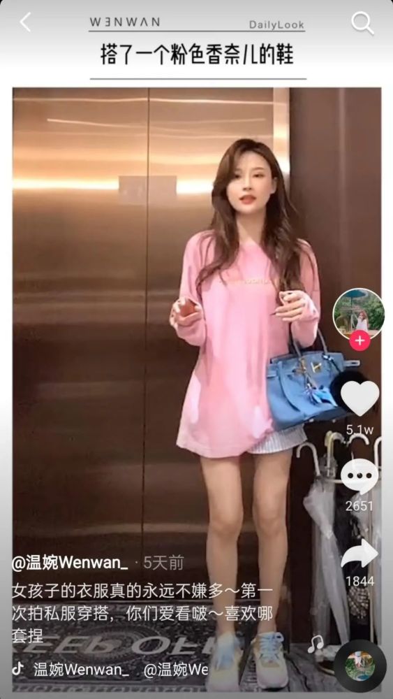 温婉|爆火又凉透的她，变成土味代言人了……