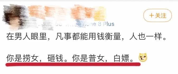 普女|杨紫被评为1分普女…女性鄙视链终极斗法太残酷了！