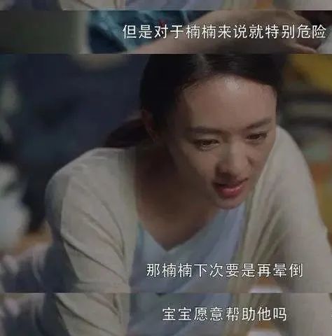 普女|杨紫被评为1分普女…女性鄙视链终极斗法太残酷了！
