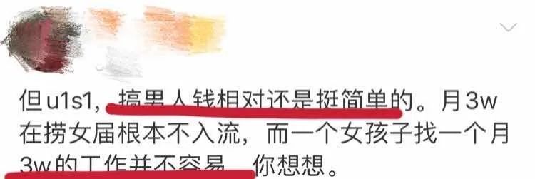 普女|杨紫被评为1分普女…女性鄙视链终极斗法太残酷了！