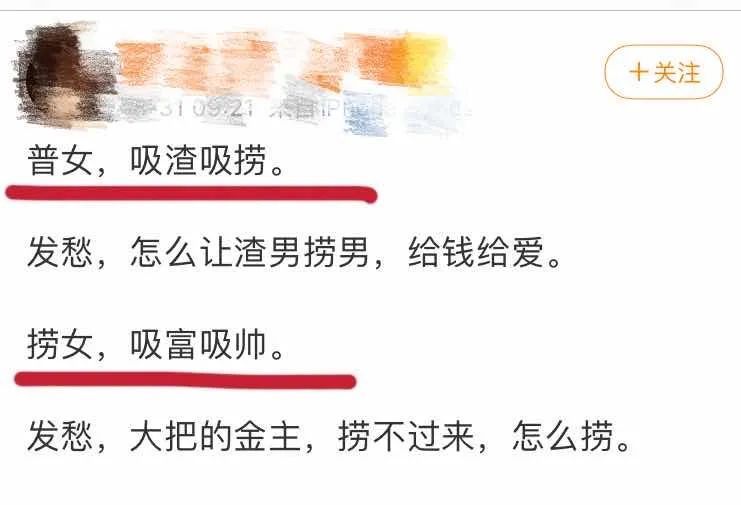 普女|杨紫被评为1分普女…女性鄙视链终极斗法太残酷了！