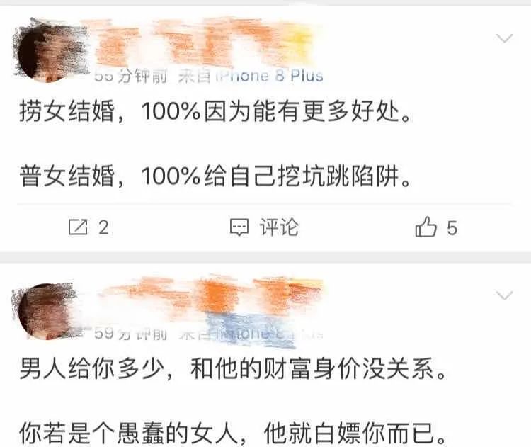 普女|杨紫被评为1分普女…女性鄙视链终极斗法太残酷了！