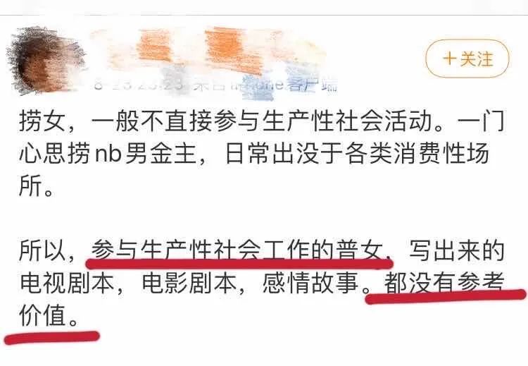 普女|杨紫被评为1分普女…女性鄙视链终极斗法太残酷了！