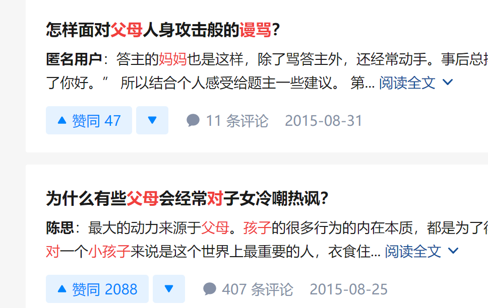 普女|杨紫被评为1分普女…女性鄙视链终极斗法太残酷了！