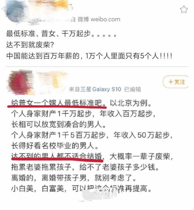 普女|杨紫被评为1分普女…女性鄙视链终极斗法太残酷了！