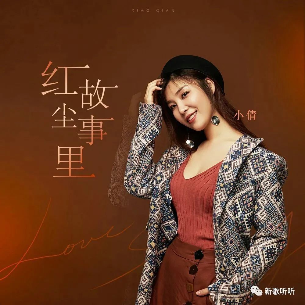 杨爽和声编写:彭浩楷vocal edit:林晓肯混音,母带:赵刚制作人:苗柏杨