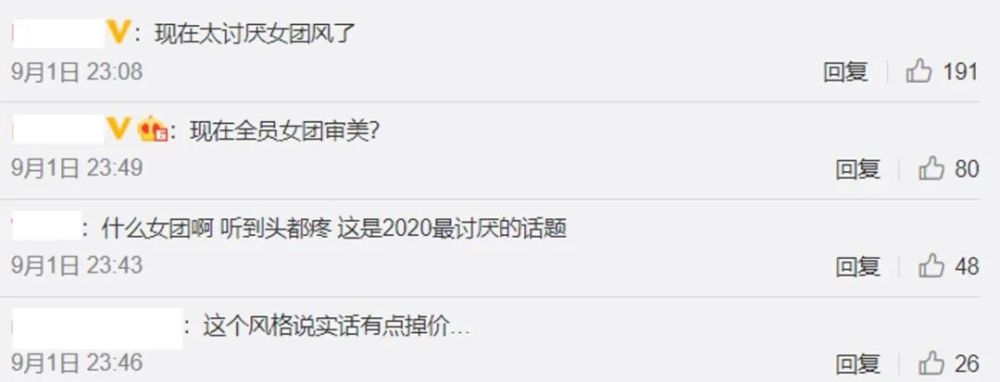 女团|都是肤白貌美大长腿，怎么女团张雨绮是万人迷，江疏影就要被骂蹭热度掉价？