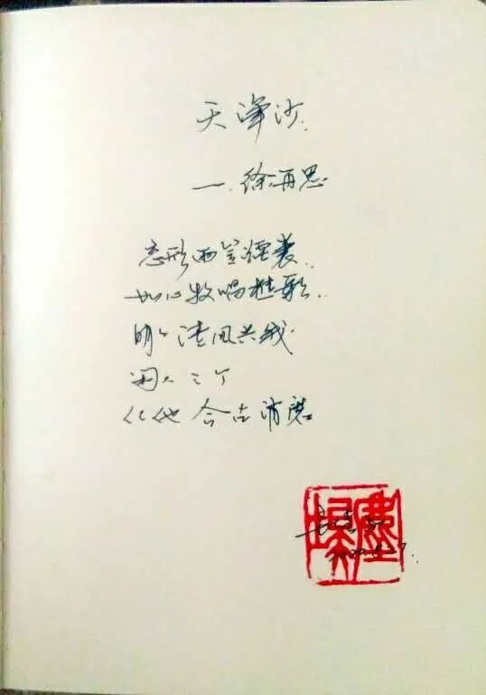 宋词|知否，知否，宋词尽是心上秋