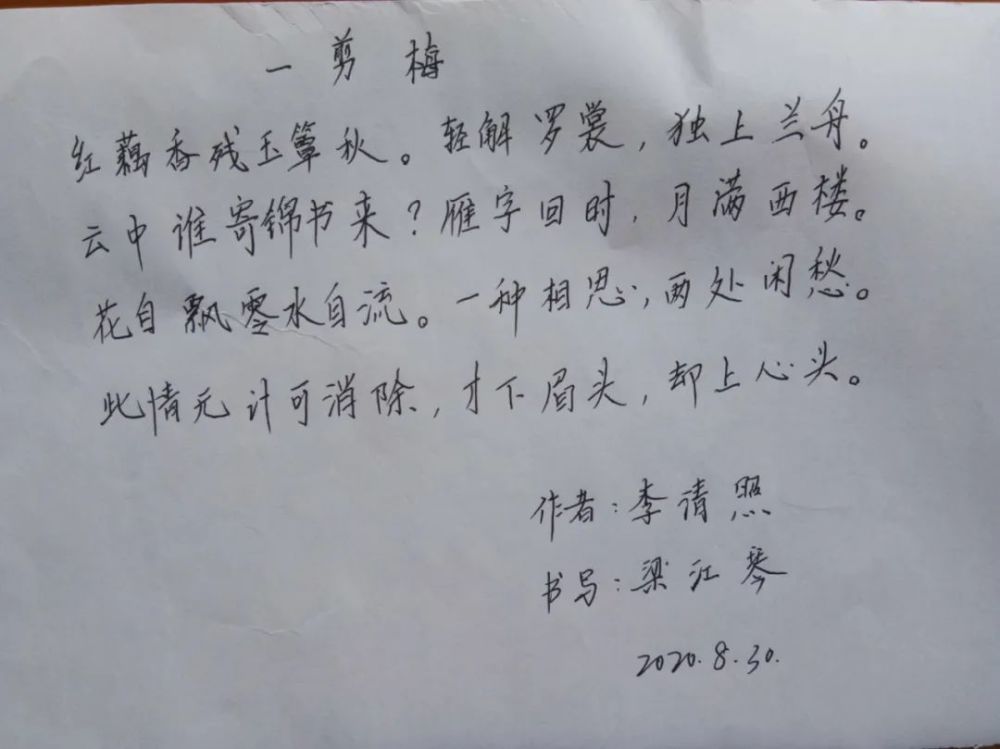 宋词|知否，知否，宋词尽是心上秋