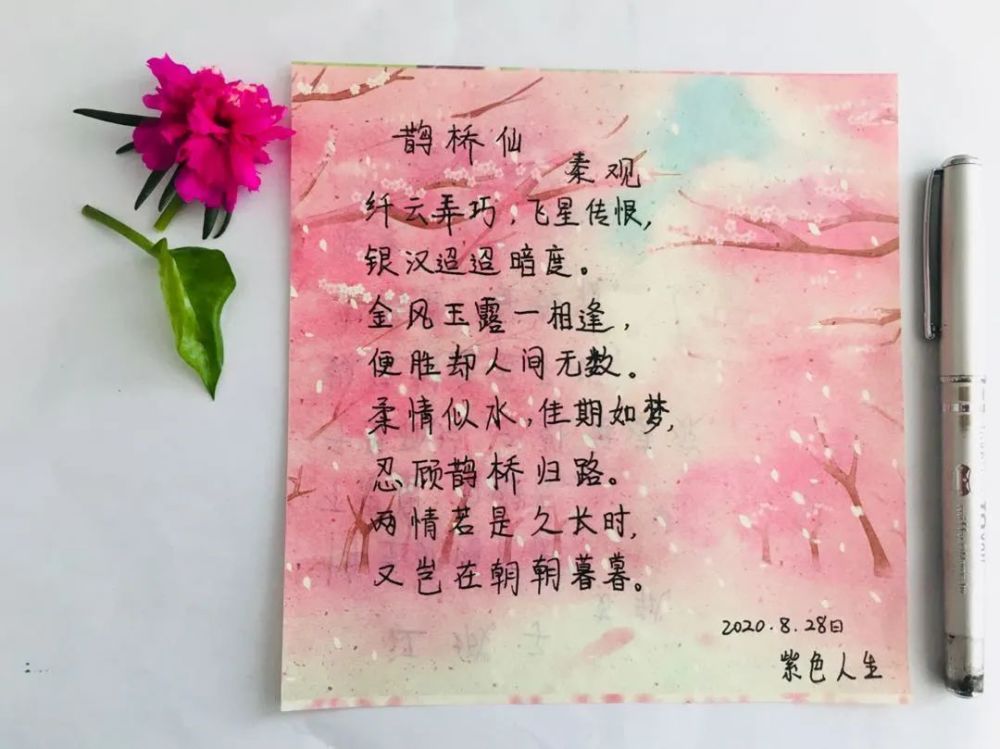 宋词|知否，知否，宋词尽是心上秋