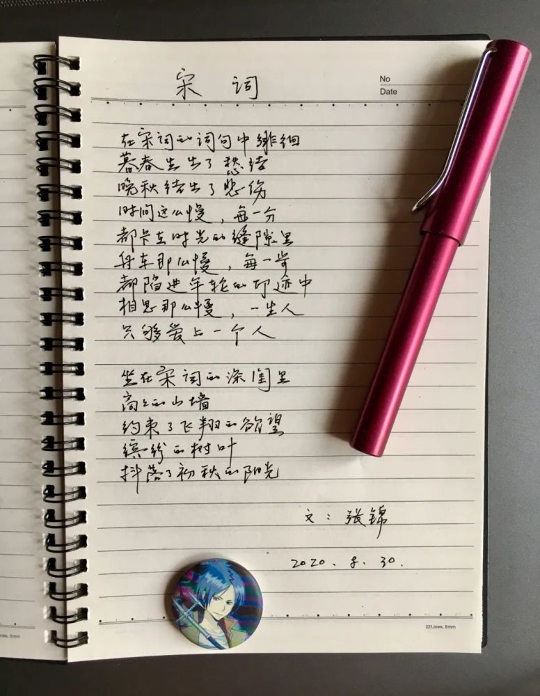 宋词|知否，知否，宋词尽是心上秋