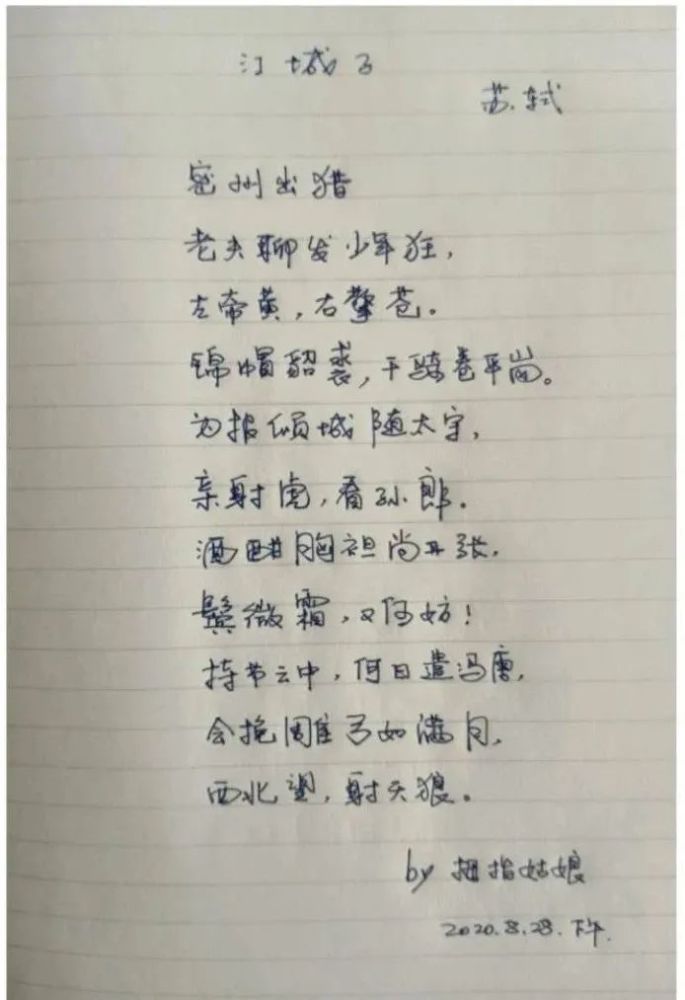 宋词|知否，知否，宋词尽是心上秋