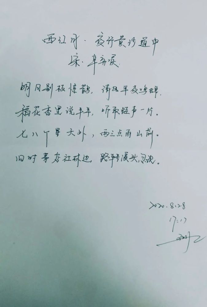 宋词|知否，知否，宋词尽是心上秋