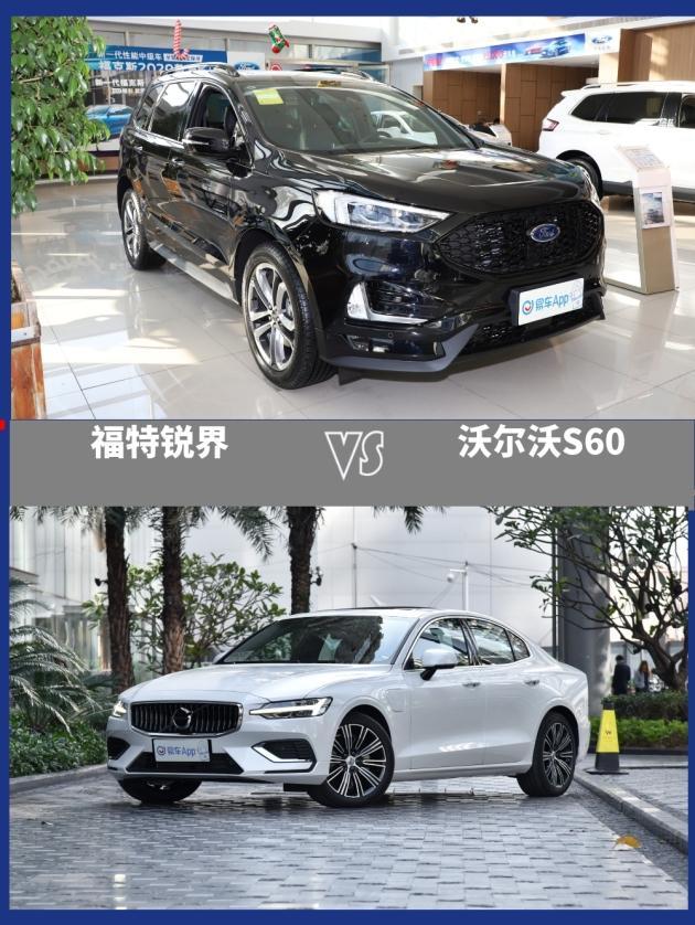 买它不后悔 让宝马3系无力招架 锐界vs沃尔沃s60 腾讯新闻