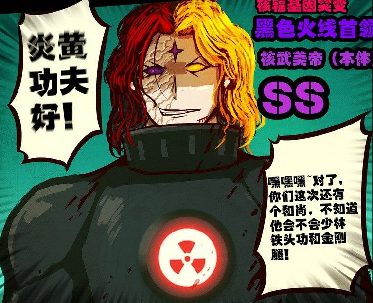 尸兄众人的结局将会如何美帝成最大赢家小金刚处境最尴尬