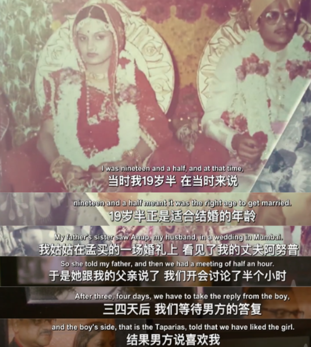 印度媒婆|地表最强印度媒婆，只为上流社会做媒，恩爱婚姻由她一手匹配？
