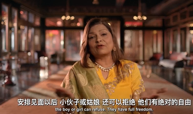 印度媒婆|地表最强印度媒婆，只为上流社会做媒，恩爱婚姻由她一手匹配？