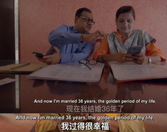 印度媒婆|地表最强印度媒婆，只为上流社会做媒，恩爱婚姻由她一手匹配？