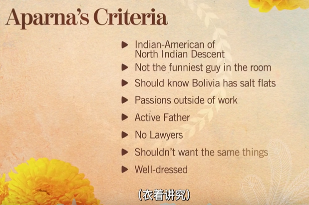 印度媒婆|地表最强印度媒婆，只为上流社会做媒，恩爱婚姻由她一手匹配？