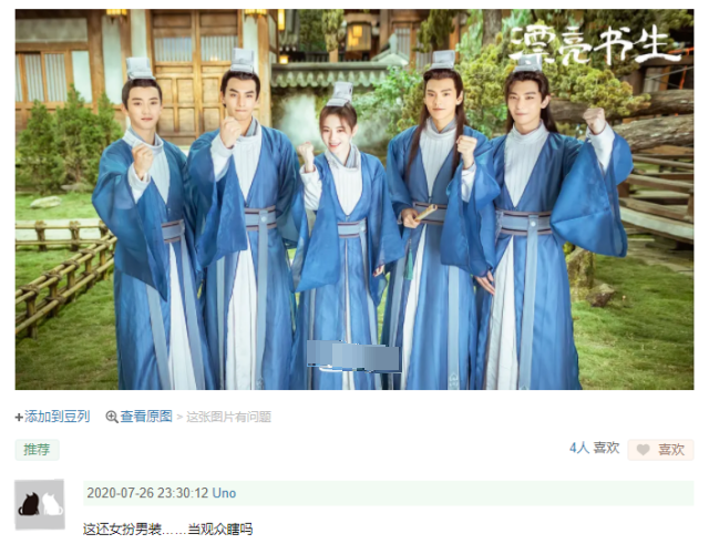 鞠婧祎|所有男人都看不出鞠婧祎是个女的？史上最尬的女扮男装没有之一！