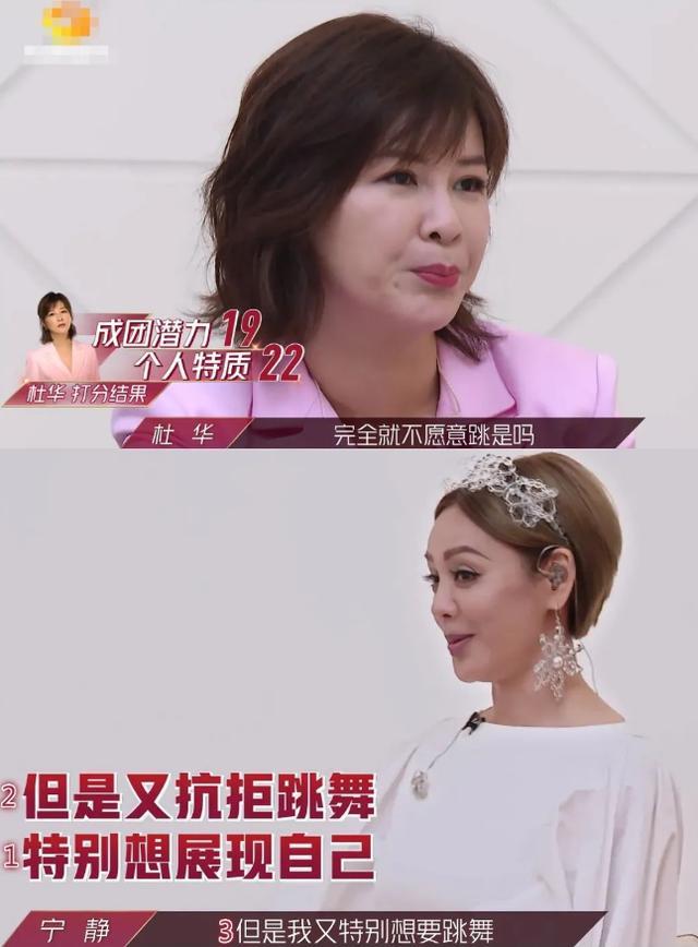乘风破浪的姐姐|宁静：我就是冲C位来的！如果没能出道，我会特别不开心