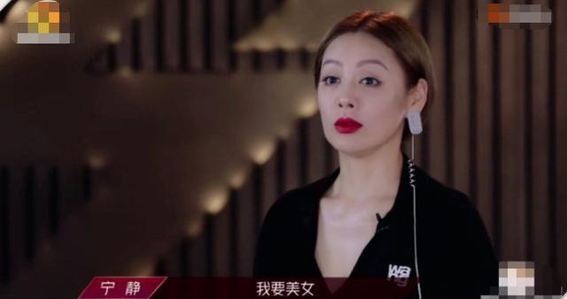 乘风破浪的姐姐|宁静：我就是冲C位来的！如果没能出道，我会特别不开心