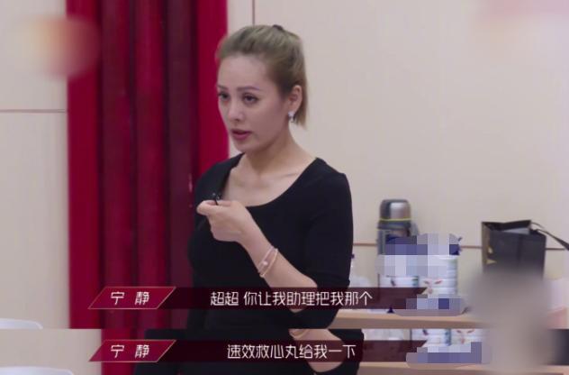 乘风破浪的姐姐|宁静：我就是冲C位来的！如果没能出道，我会特别不开心