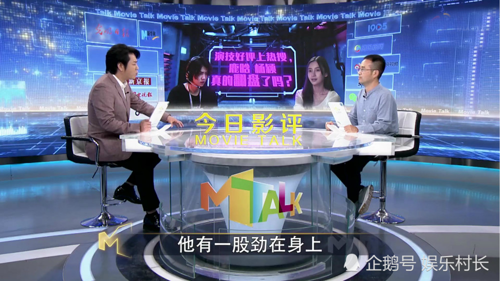 鹿晗|央视提前观剧《在劫难逃》，刚刚开播便给出剧评，对鹿晗评价颇具含义