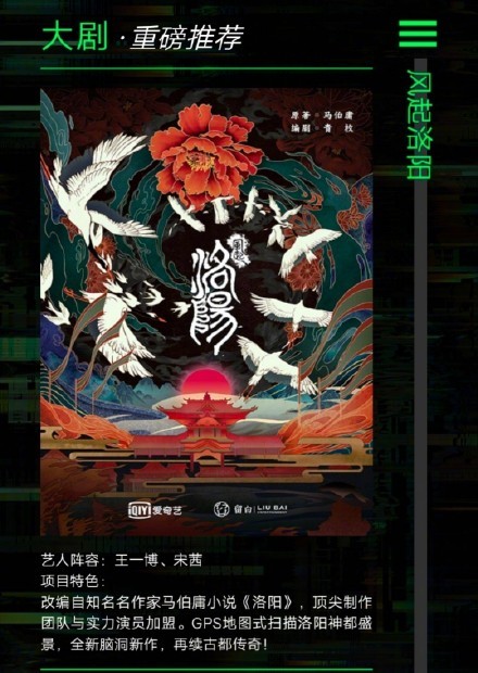 王一博|粉丝不满王一博新剧男二大骂编剧，当事人：只有外行才把编剧当人