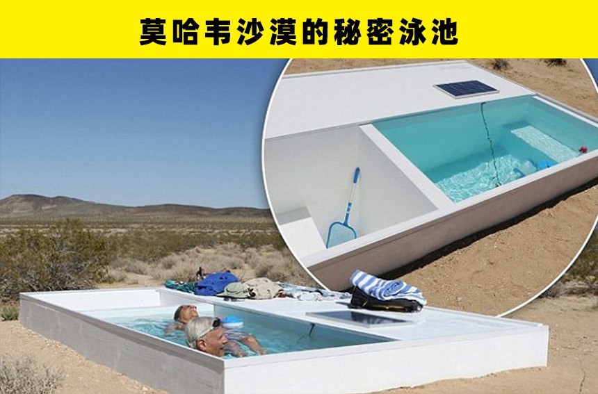 沙漠|多年来，人类在沙漠中发现的8个最不寻常的事物