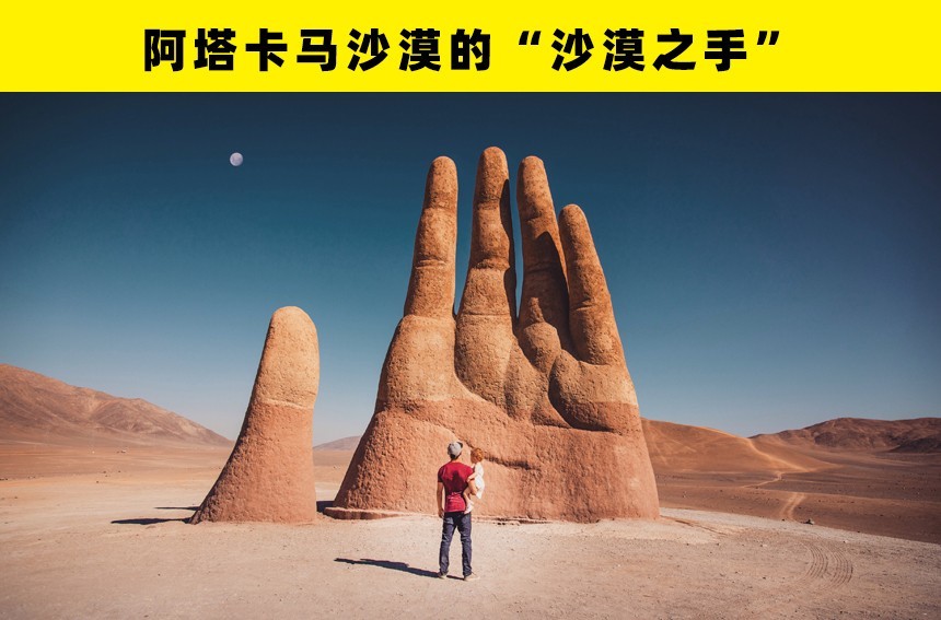 沙漠|多年来，人类在沙漠中发现的8个最不寻常的事物