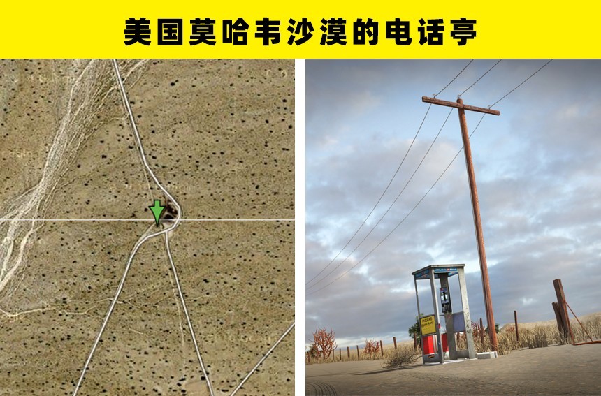 沙漠|多年来，人类在沙漠中发现的8个最不寻常的事物