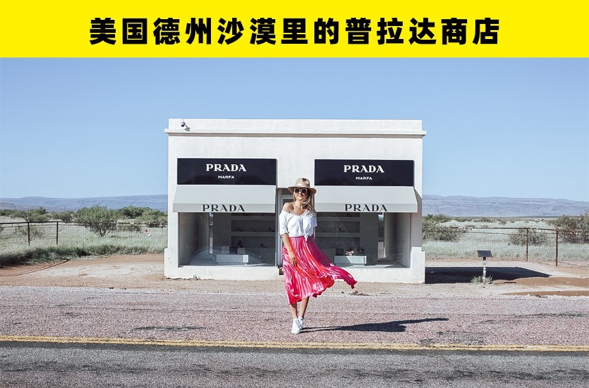 沙漠|多年来，人类在沙漠中发现的8个最不寻常的事物