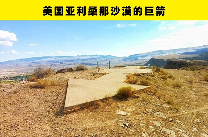 沙漠|多年来，人类在沙漠中发现的8个最不寻常的事物