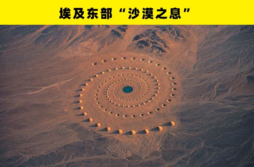 沙漠|多年来，人类在沙漠中发现的8个最不寻常的事物