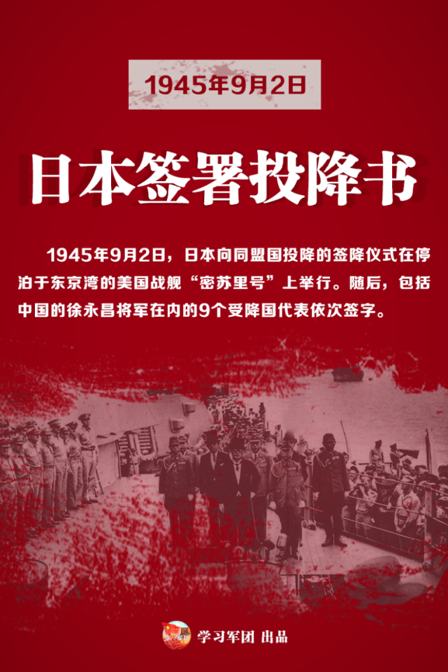 这些日子,我们不能忘!