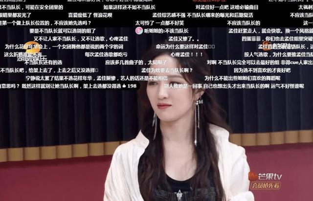 孟佳|孟佳恭喜你！终于认清了自己几斤几两