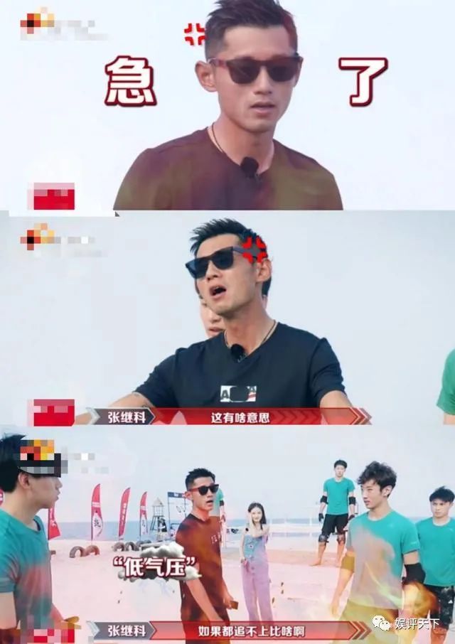 运动吧少年|综艺吐槽大会：《运动吧少年》肌肉男起冲突！《明日之子》太有戏剧感！