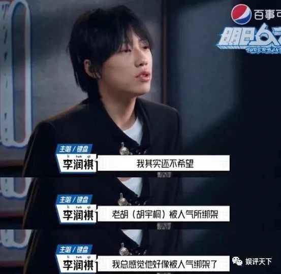 运动吧少年|综艺吐槽大会：《运动吧少年》肌肉男起冲突！《明日之子》太有戏剧感！